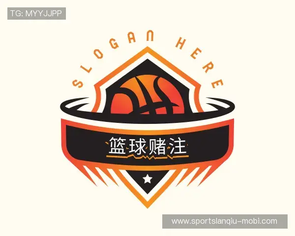 解读篮球竞猜中心